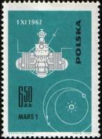 (1963-077) Марка Польша "Марс 1" , III O